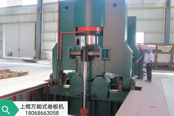 3-roller Plate Bending Machine